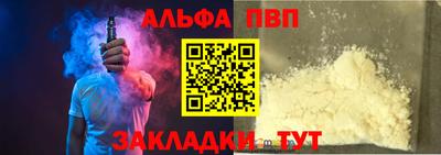 а пвп мука Тара