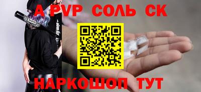спиды Тверь
