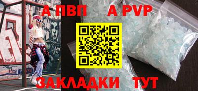а пвп мука Тара