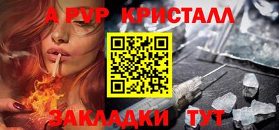 mdpv Татарск
