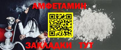 спиды Тверь