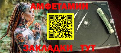 спиды Тверь