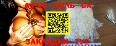 спиды Тверь