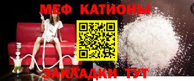 mdpv Татарск