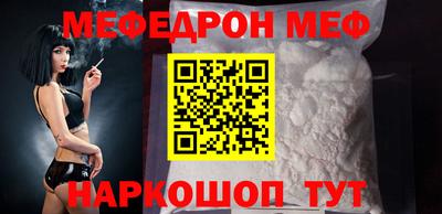 а пвп мука Тара