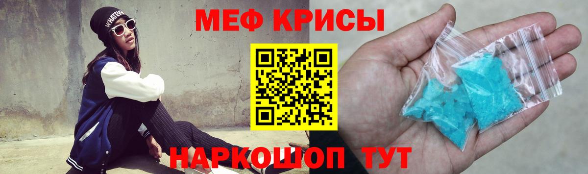 Метадон Осинники
