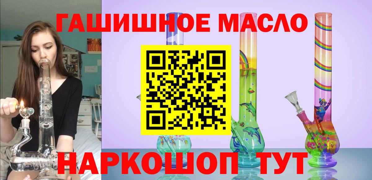 Дистиллят ТГК жижа  Вход с VPN  Осинники 