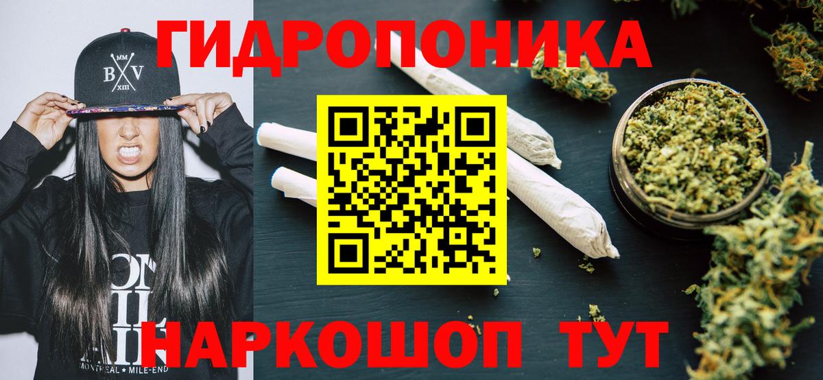 Марихуана тримм Осинники
