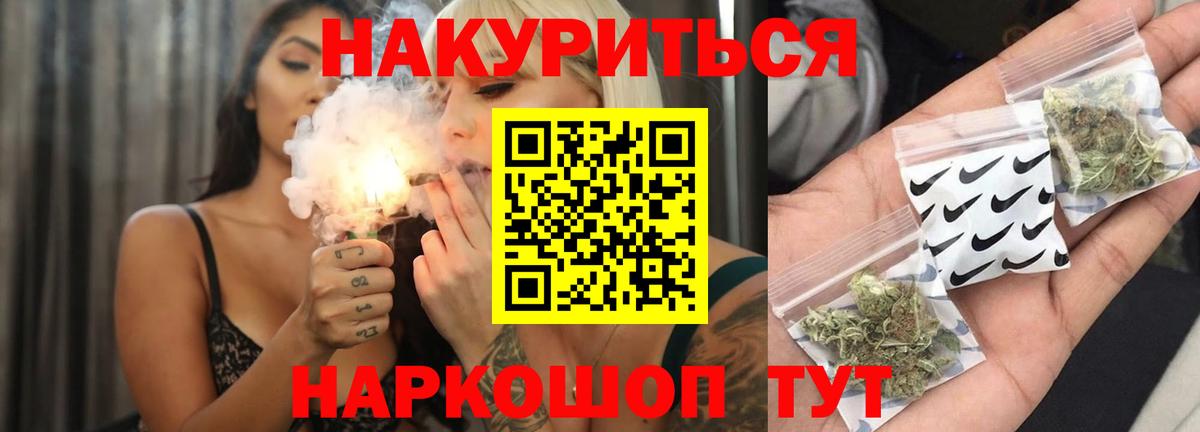 Осинники  Канабис SATIVA & INDICA  Бошки марихуана VHQ  Шишки марихуана Ganja  Вход с VPN 